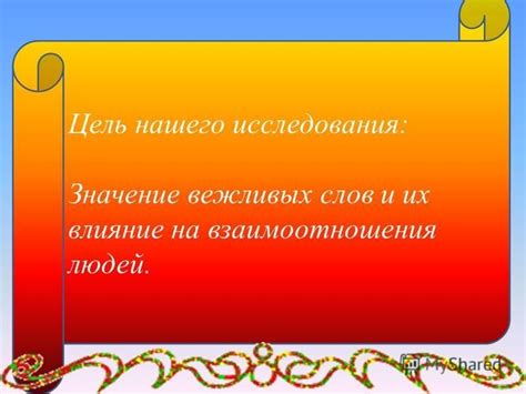 Влияние недостатка коммуникации на взаимоотношения: проблемы без слов