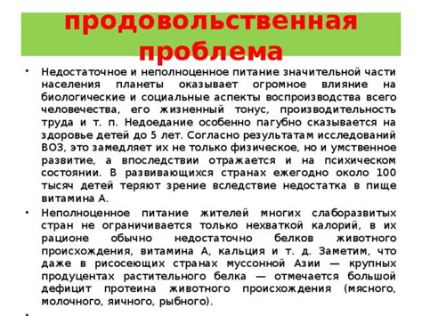 Влияние недостатка свободного пространства на производительность