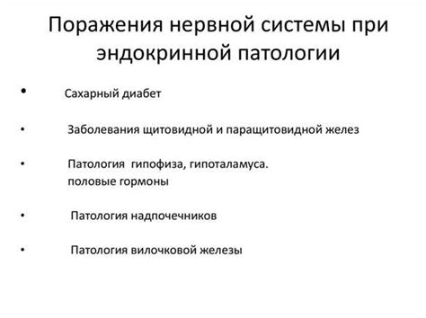 Влияние недостаточного уровня фолатовой кислоты на функцию репродуктивной системы