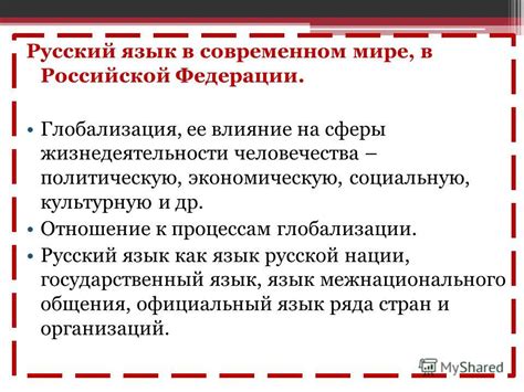 Влияние нейтралитета на политическую и экономическую сферы Швейцарии