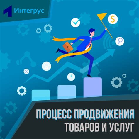 Влияние неоспоримых факторов на формирование стоимости товаров и услуг в Российской Федерации