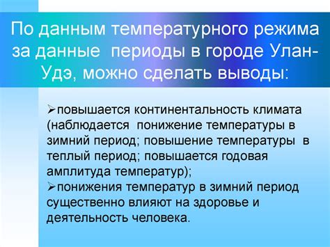 Влияние несоответствующего освещения и температурного режима на здоровье земляники