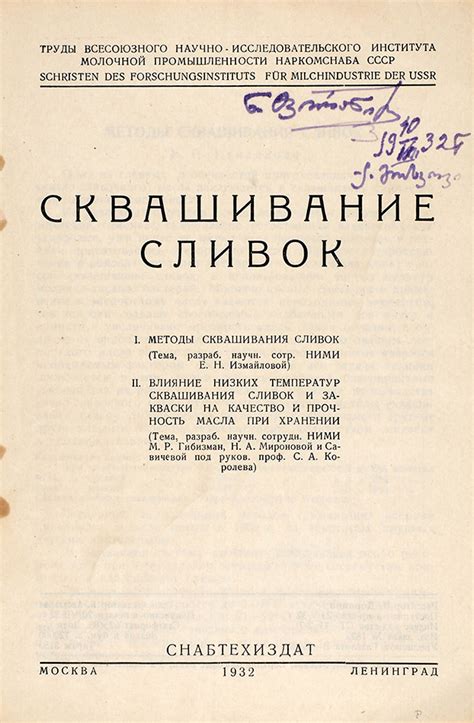 Влияние низких температур на прочность и характеристики арматуры: результаты научных исследований