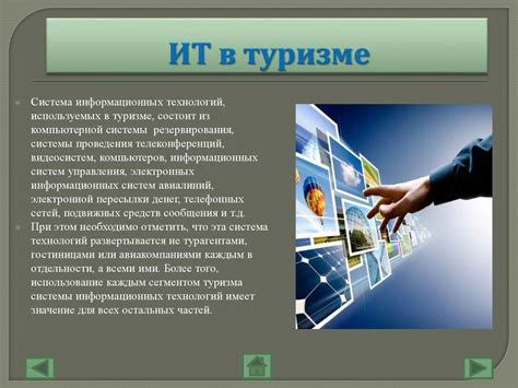 Влияние нового моста на развитие экономики и туризма в Тюмени