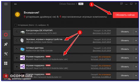 Влияние обновления драйверов на стабильность кадровой частоты и точность прицеливания