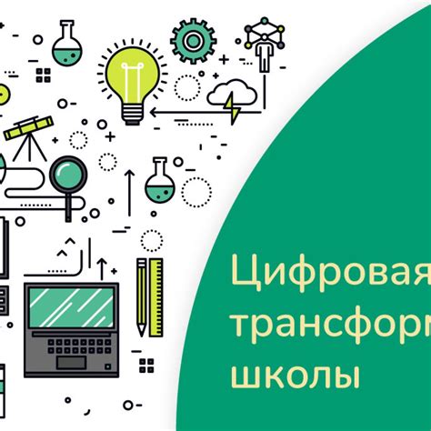 Влияние общественной среды на факторы исключения из художественной школы