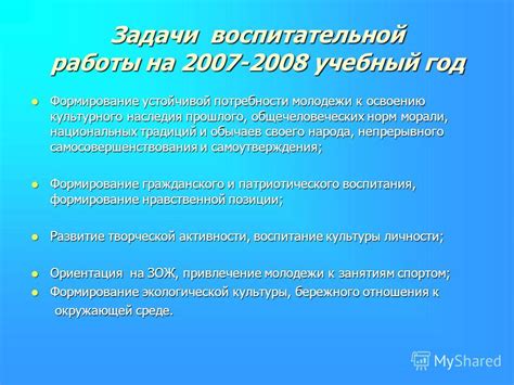 Влияние обычаев и культурного наследия на формирование догматических запретов на мясо с кровью