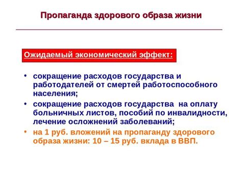 Влияние ож на вознаграждение и расчет работоспособного периода