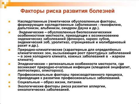 Влияние окрестностей Москвы на характер героев: роль окружающей среды в формировании их поведения