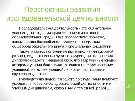 Влияние опыта и специализации на вознаграждение операторов, работающих с металлическими изделиями в процессе использования силы