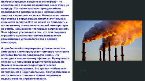 Влияние отсутствия или неправильной работы катализатора на окружающую среду и эффективность автомобиля ВАЗ 2110