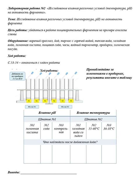 Влияние погодных условий и изменений температуры на работу путеизмерительных тележек