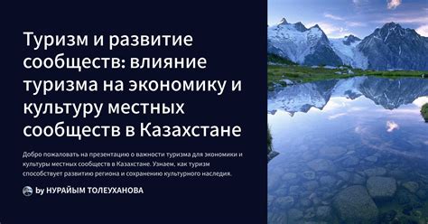 Влияние половцев на культуру и экономику регионов