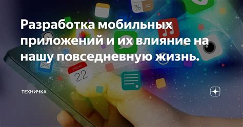 Влияние потребительского общества на нашу повседневную жизнь