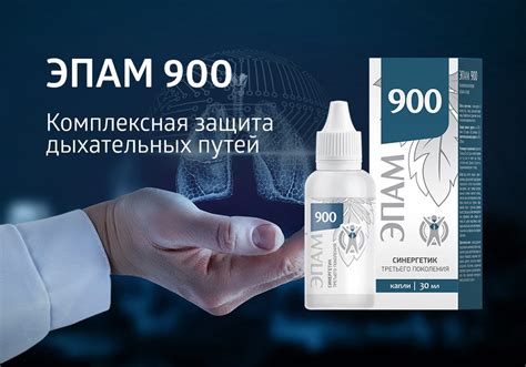 Влияние препарата Эпам 900 на состояние роговицы и конъюнктивы