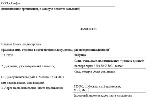 Влияние продолжительности отпуска по уходу за ребенком на будущую выплату пенсии