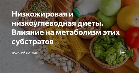 Влияние протеинового коктейля на метаболизм