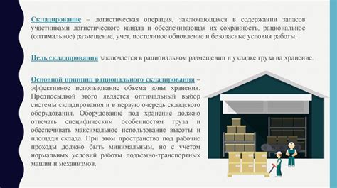 Влияние процесса хранения на особенности творожной продукции