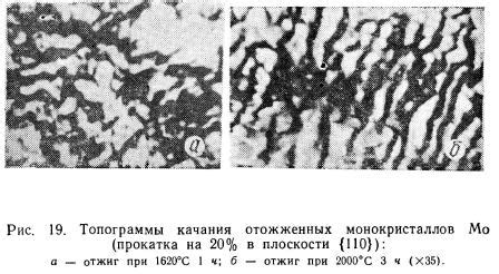 Влияние процессов охлаждения на формирование трещин в металлах