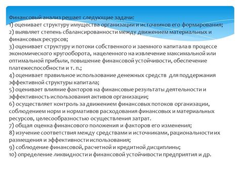 Влияние размещения автоспасателей на эффективность и доступность