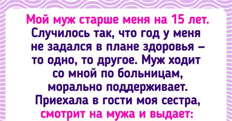 Влияние разнообразных факторов на разницу в возрасте в 17 лет