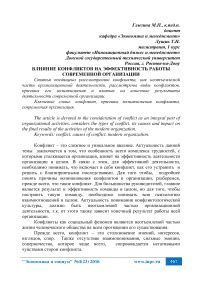 Влияние расположения контроллеров на эффективность работы компьютера