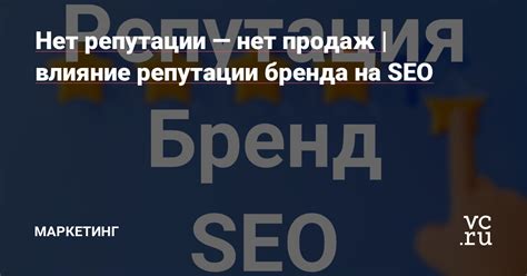 Влияние репутации участкового на исход дела: фактор, оказывающий воздействие на судебное решение