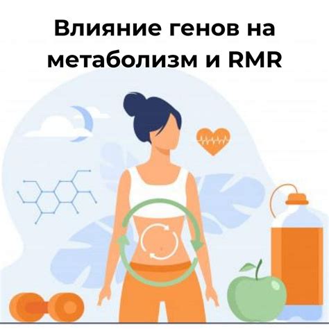 Влияние родов на метаболизм и силуэт женщины