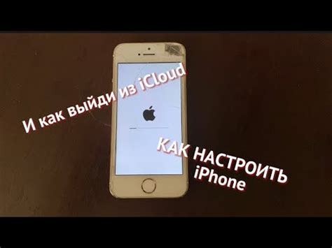 Влияние сброса настроек на функциональность iCloud