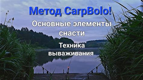 Влияние скорости оборотов рыболовной катушки на процесс вываживания рыбы