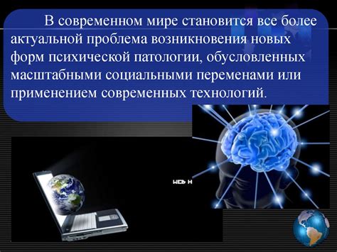 Влияние современных технологий на рассуждения Арсения Попова и Шастуна