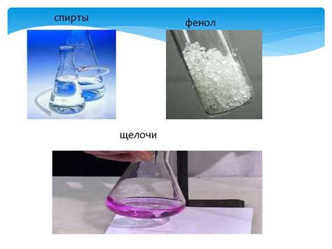 Влияние соды на микроорганизмы: действительность и мнения