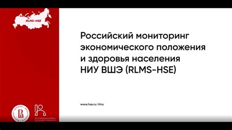 Влияние социально-экономического положения на состояние здоровья