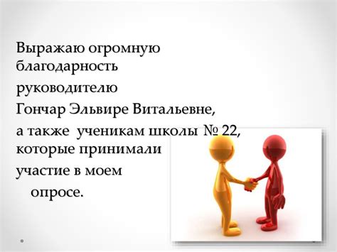 Влияние социальных норм и стереотипов на взаимопонимание между полами