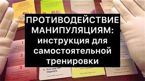 Влияние сторон на назначение рассматривающего дело магистрата: противодействие возможным манипуляциям