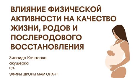 Влияние физической активности на процесс восстановления ослабленных костей