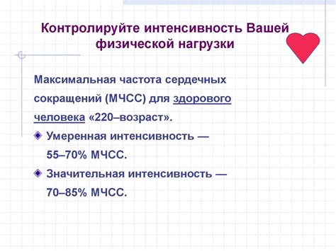 Влияние физической активности при выявлении нерегулярной сердечной ритмы у молодых пациентов