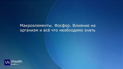 Влияние фурадонина на организм: что необходимо знать