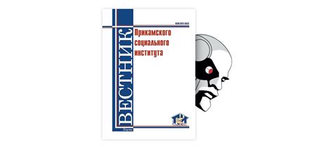 Влияние экологической обстановки на здоровье граждан в регионе