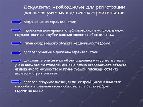 Влияние экономической ситуации на возможности приобретения недвижимости в кредит