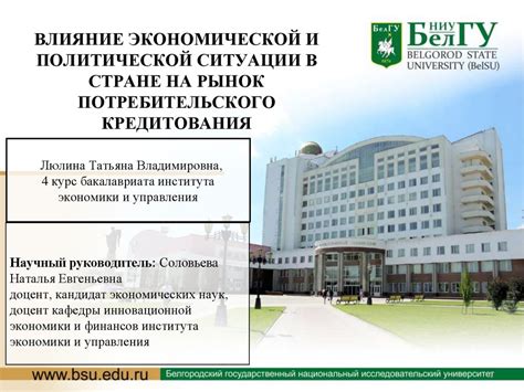 Влияние экономической ситуации на сегмент автопродажи