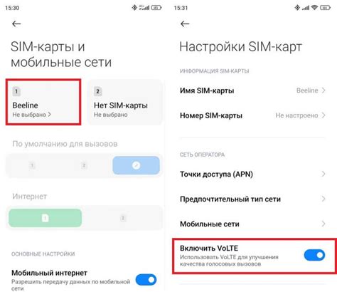 Влияние 2G и 4G на качество связи во время телефонных разговоров