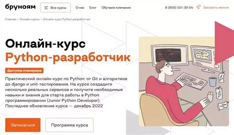 Внедрение инновационных технологий для автоматизации повседневных задач