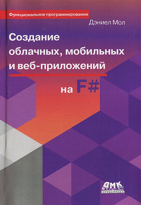 Внедрение мобильных приложений и облачных технологий для повышения удобства использования Союз 1