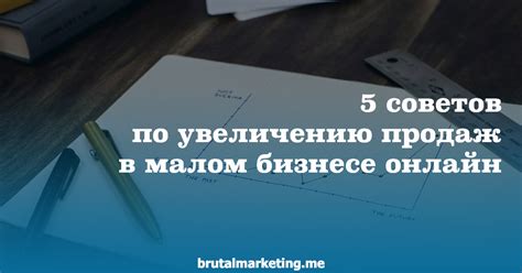 Внедрение персонализации: ключ к увеличению продаж вашего онлайн-бизнеса