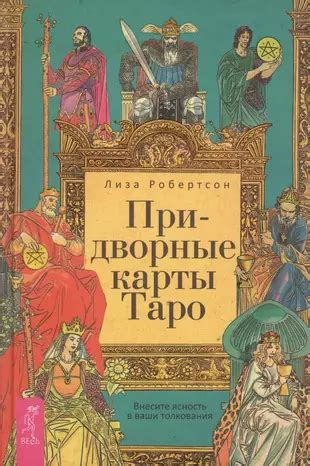 Внесите особую изюминку в ваши отношения: разнообразьте общение с использованием юмора и игривости