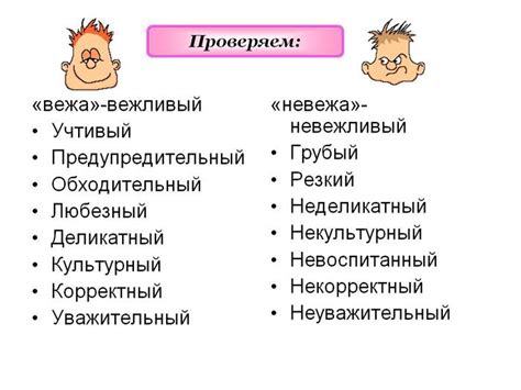 Внешние признаки: как распознать невежду и невежу по поведению