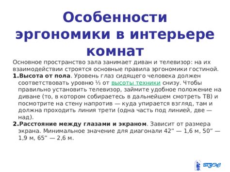 Внутреннее пространство и комфорт: сравнение эргономики и удобства двух моделей