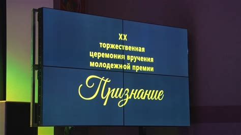 Вовлечение общества в признание и поддержку таланта Сумарокова