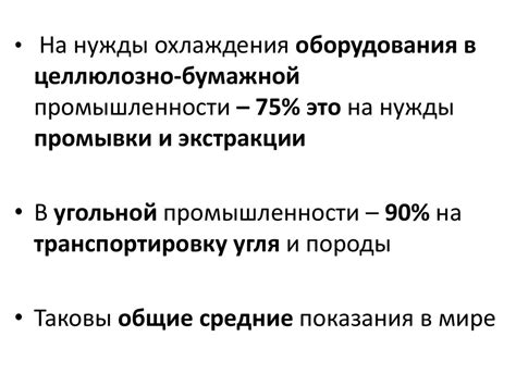 Вода в блюде: важный фактор качества приготовления